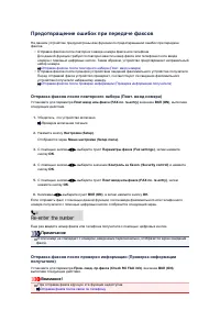 Страница 400