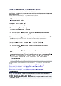 Страница 436
