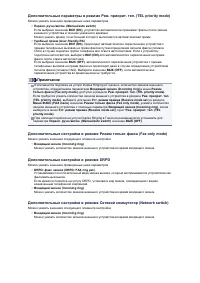 Страница 437