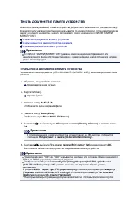 Страница 452