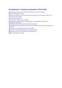 Страница 487