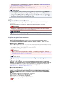 Страница 522
