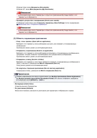 Страница 540