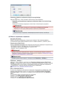Страница 545