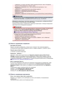 Страница 551