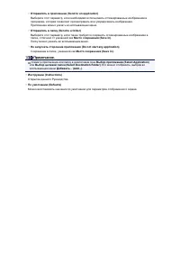 Страница 552