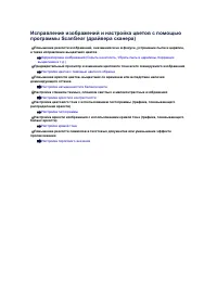 Страница 579
