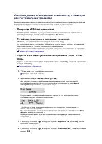 Страница 661