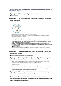 Страница 691