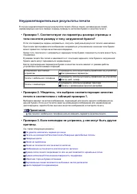 Страница 693
