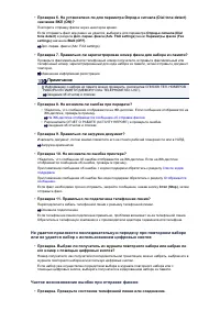 Страница 698