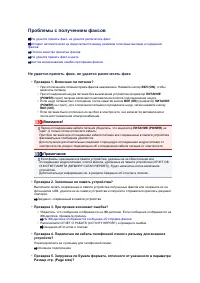 Страница 700