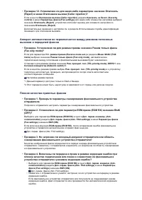 Страница 702