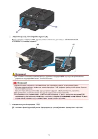 Страница 72