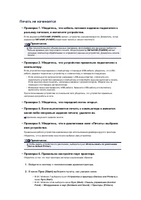 Страница 726