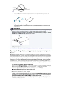 Страница 745