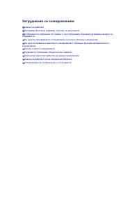 Страница 754