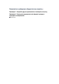 Страница 761