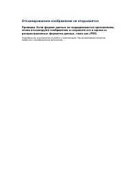 Страница 764