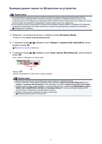 Страница 77
