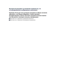 Страница 771