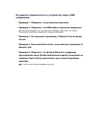 Страница 788