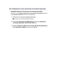 Страница 791