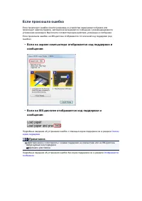 Страница 805