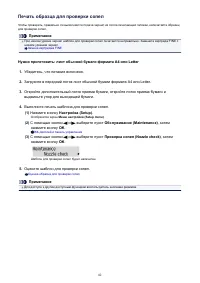 Страница 82