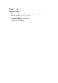 Страница 827