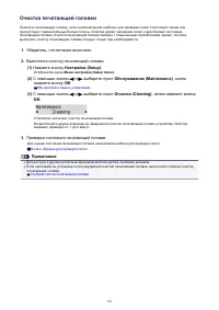 Страница 84