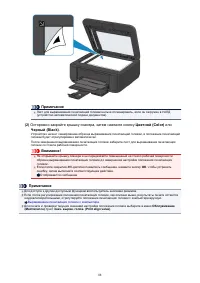 Страница 88