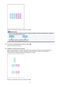 Страница 96
