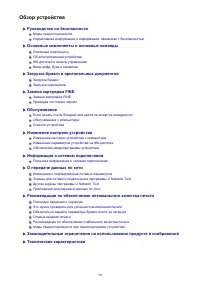 Страница 50