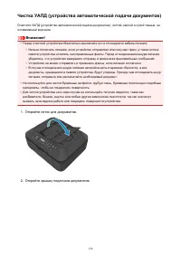 Страница 139