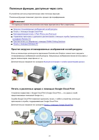 Страница 29