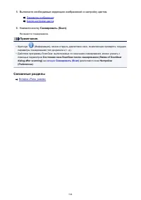 Страница 544