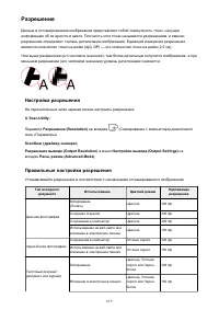Страница 619