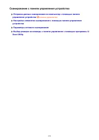 Страница 638