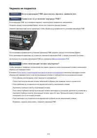 Страница 828