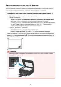 Страница 99