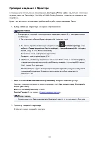 Страница 100