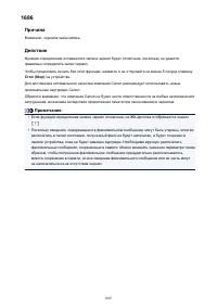 Страница 1007