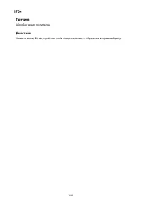 Страница 1012