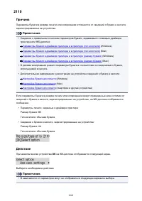 Страница 1020