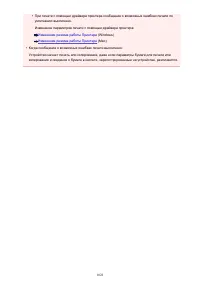Страница 1022