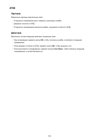 Страница 1024