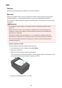 Страница 1026