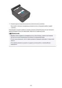Страница 1028