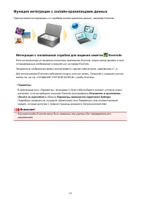 Страница 103